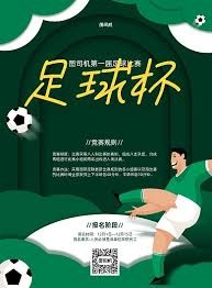 意甲末轮焦点战四队争夺欧冠席位